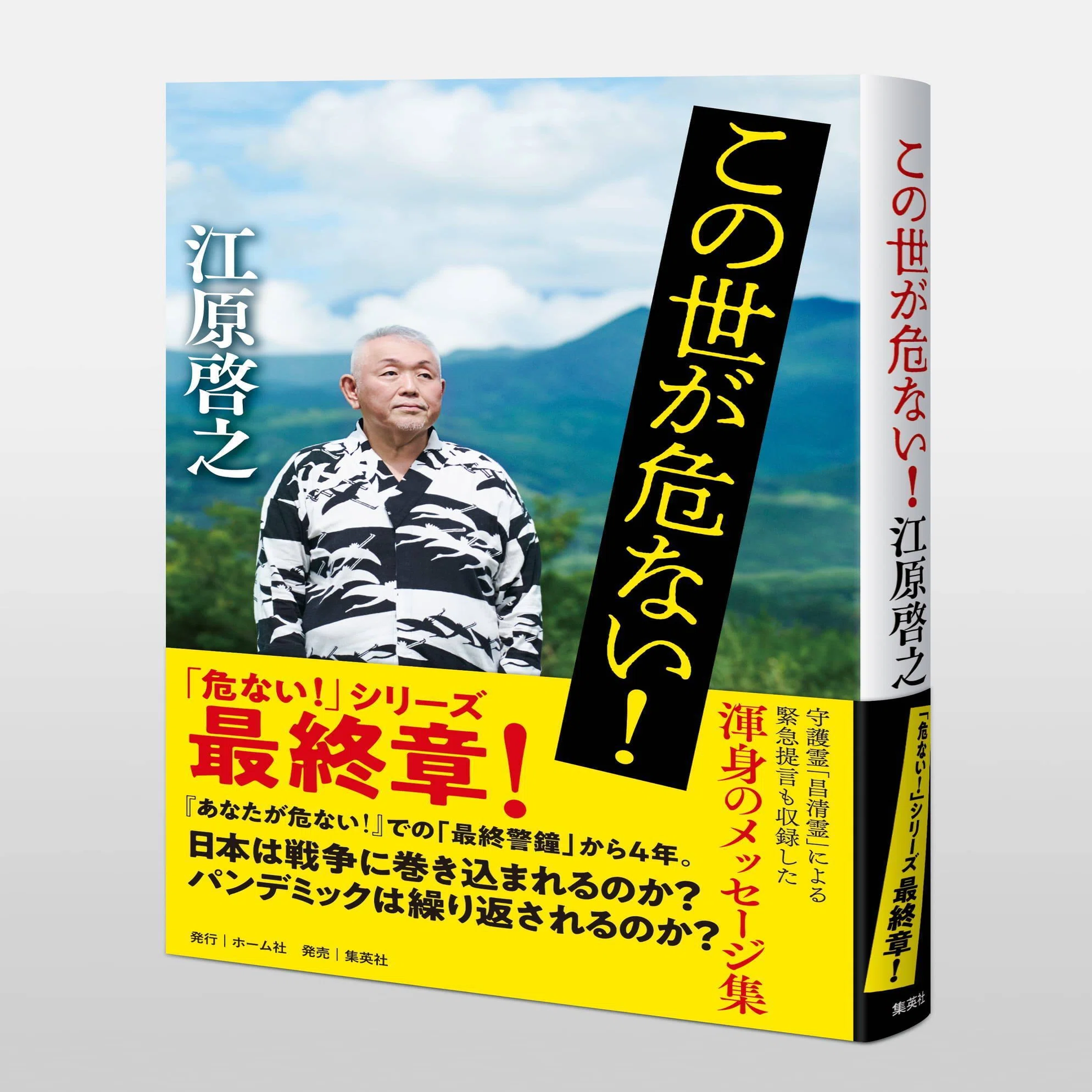 富・戦争・叡智 ものたりない