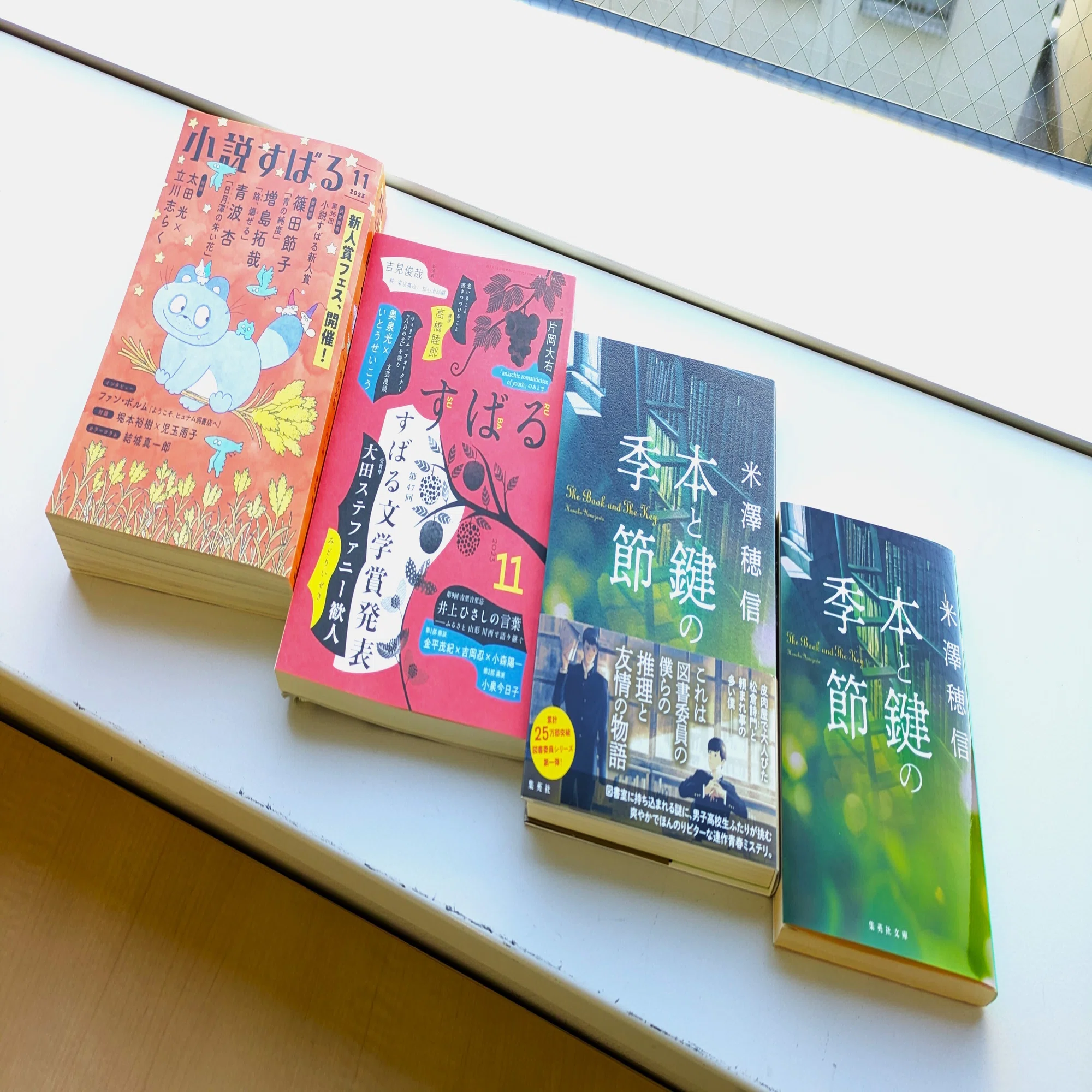 文芸書編集部の謎に包まれた仕事を解明せよ｜集英社採用担当
