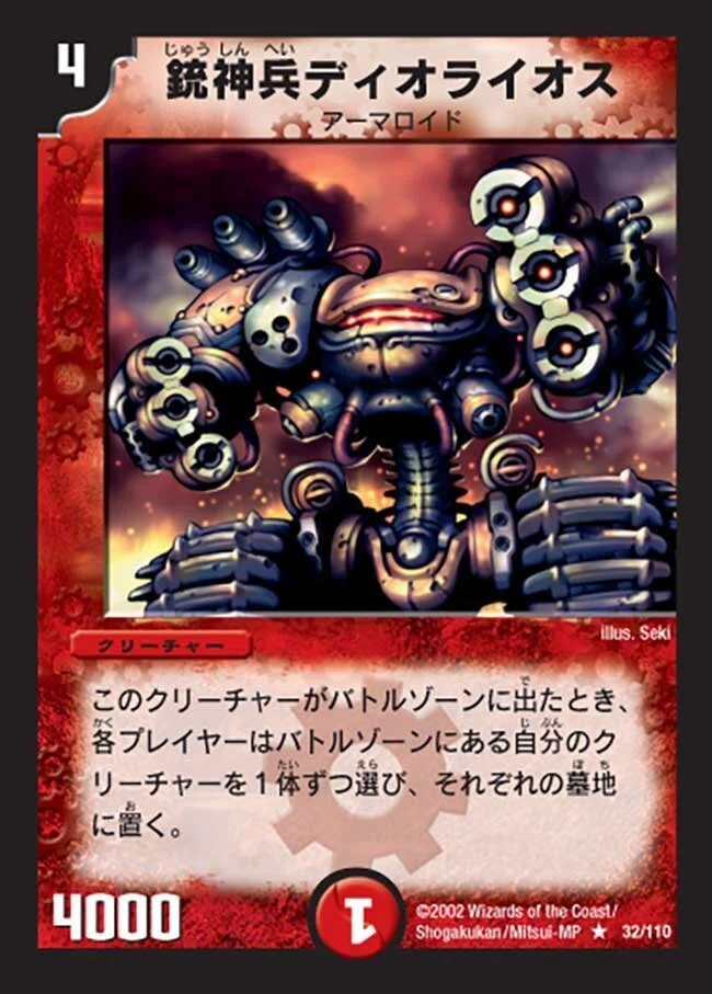 デュエマ】4CLOコンについて【#デュエマクラシック05】｜ぶぶんぶんぶん