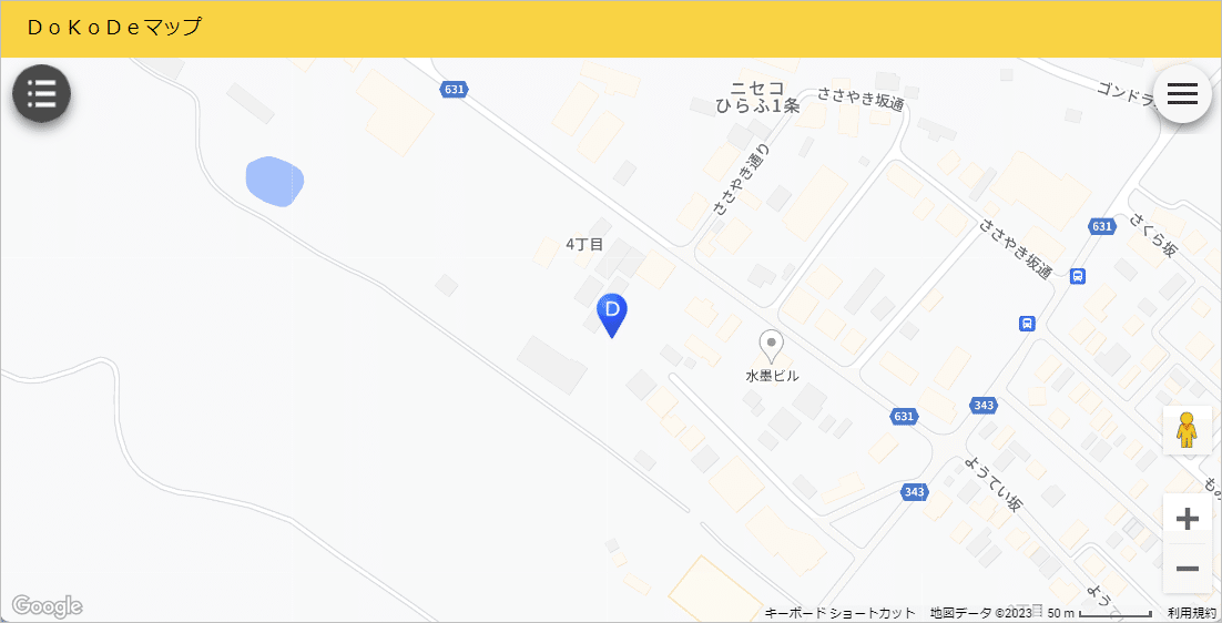 倶知安】シンガポール資本のコンドミニアム「ニセコ郷」が開業