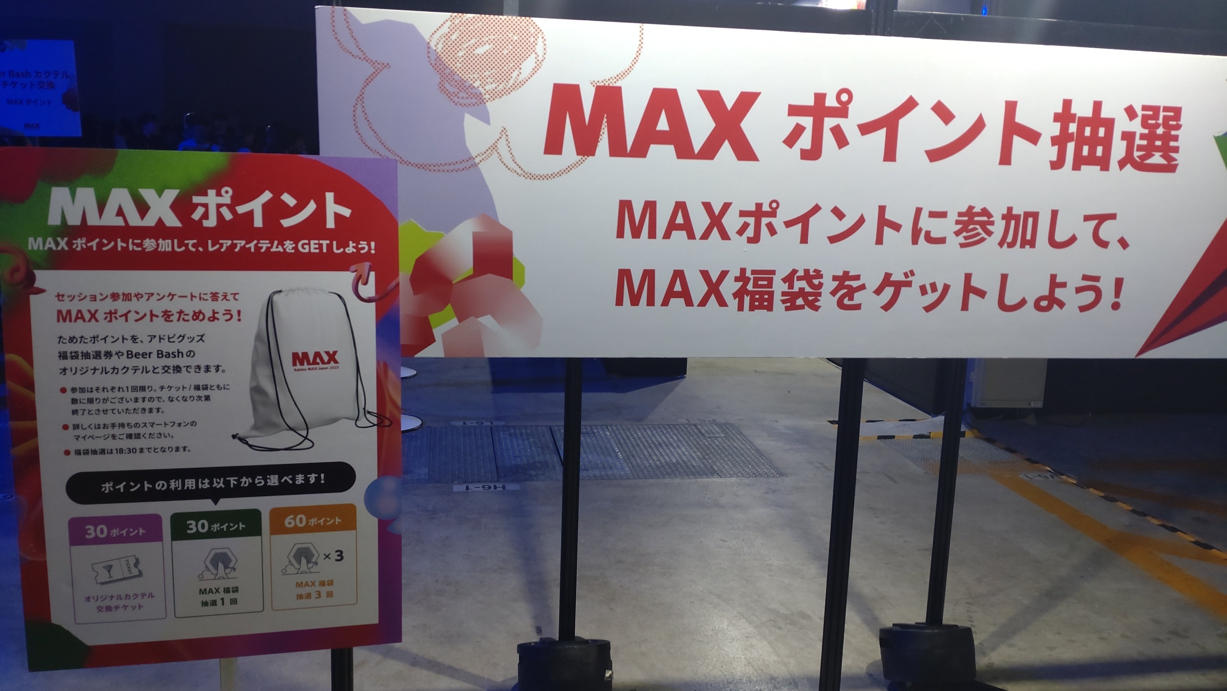 Adobe限定クッション AE/Pr【希少品】（トヨタ式生産方式を毎日