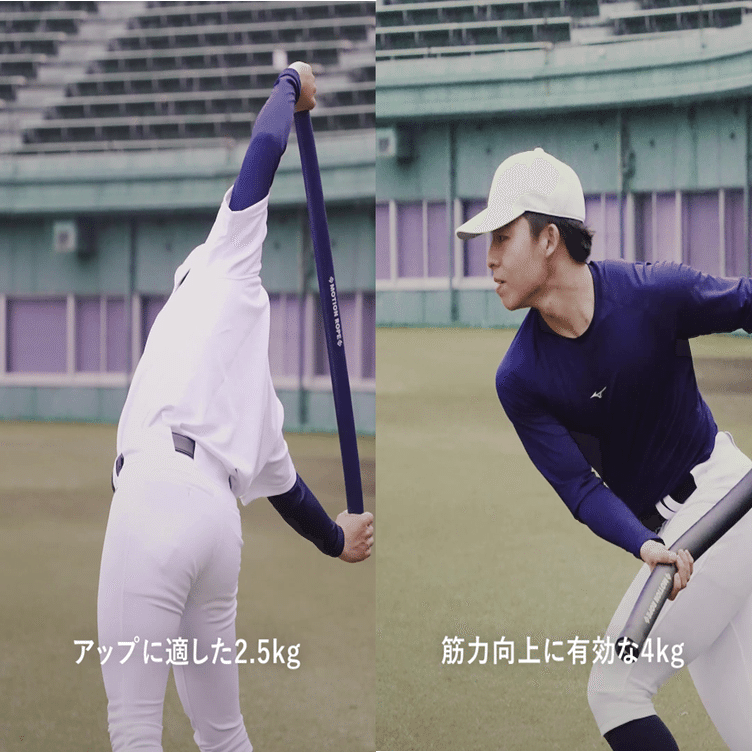 重さ”と”しなり”で動く身体へ ～MOTION ROPEの効果の秘訣～｜練習改革