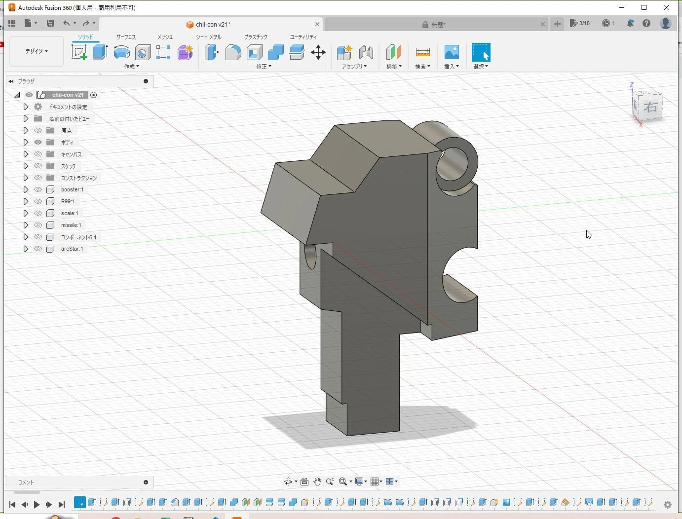 3Dモデリングってどうやってるのか｜きはーる