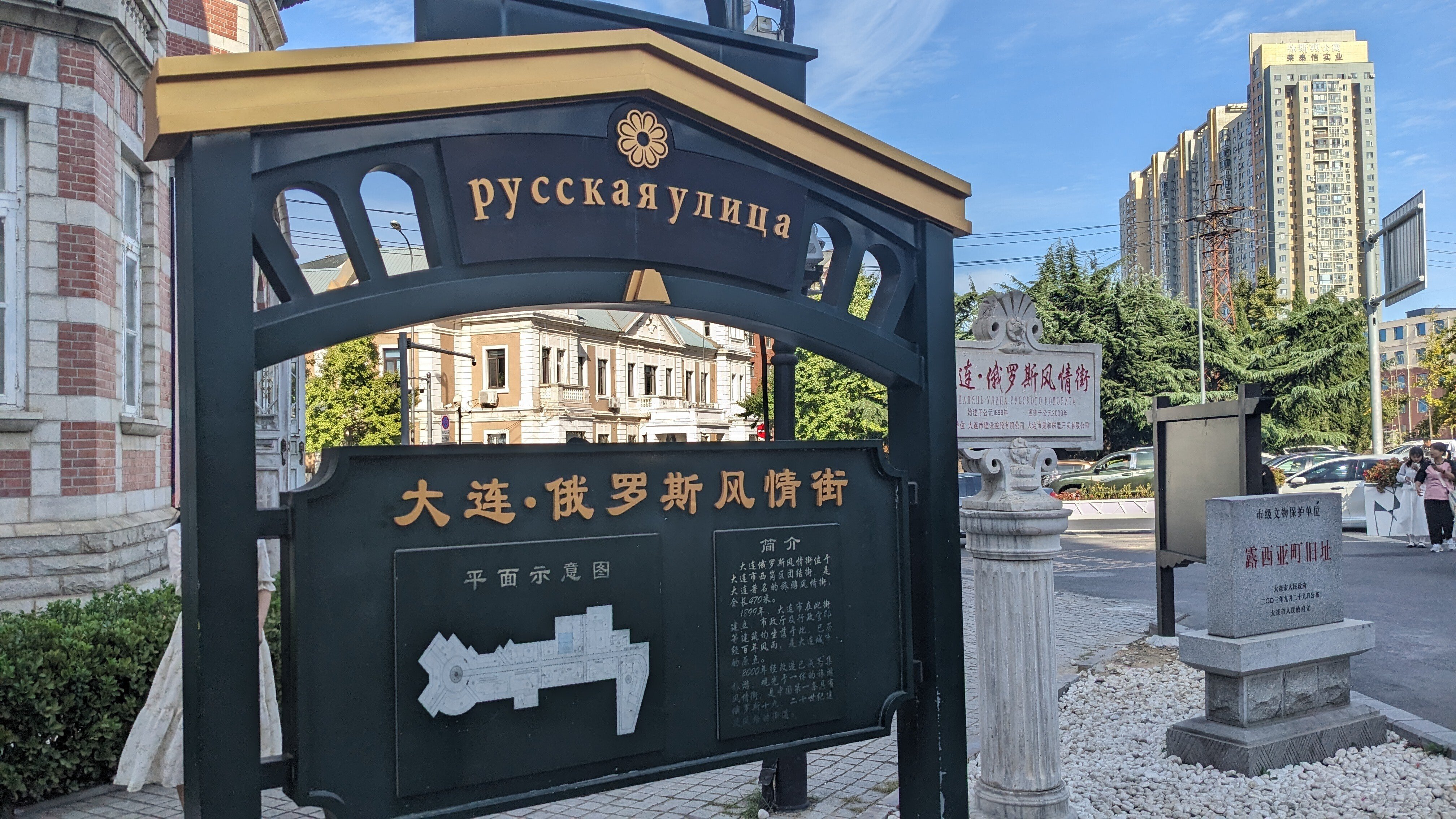 大連で日本統治時代の痕跡を見てきた 中国・大連旅行記#2｜tabirow