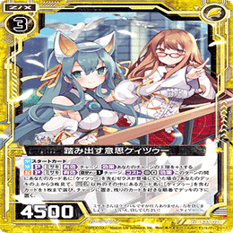 パニッシャーケィツゥー｜サバ