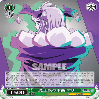 ヴァイスシュヴァルツ　幻日のヨハネ　8電源　純フルレア　デッキ ヴァイスシュヴァルツ 幻日のヨハネ 8電源 デッキ 準フルレア ヴァイス