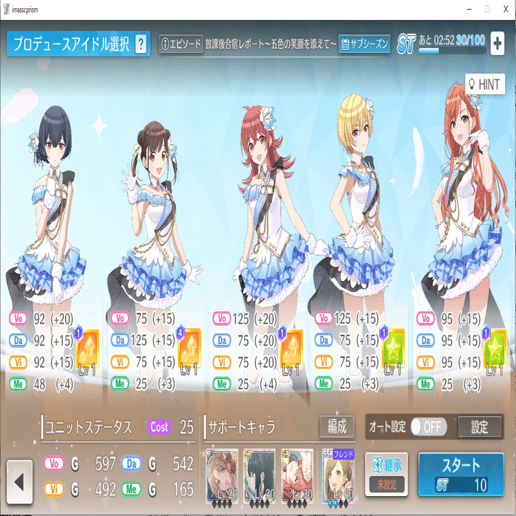 アイドルマスターシャイニーカラーズ　デッキ　規制前 調整パーツあり】ヴァイスシュヴァルツ シャニマス デッキ