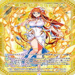 パニッシャーケィツゥー｜サバ