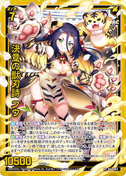 パニッシャーケィツゥー｜サバ