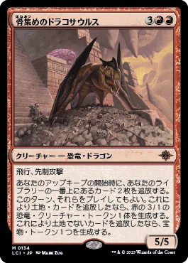 20231120_MO太郎の散文