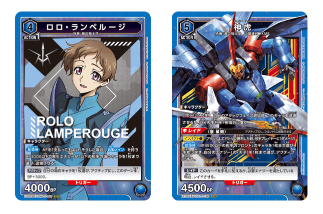 ユニオンアリーナ】コードギアス Vol.2発売!トレカ王ユニアリ ユニオンアリーナ】コードギアス Vol.2発売!トレカ王ユニアリ