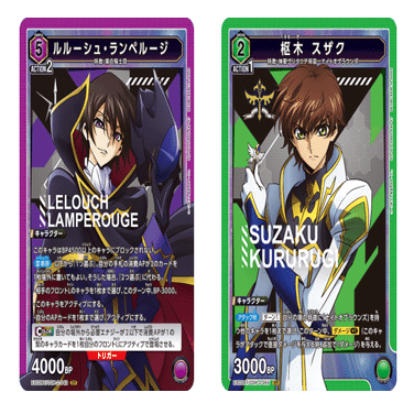 ユニオンアリーナ】コードギアス Vol.2発売！トレカ王ユニアリ真剣部