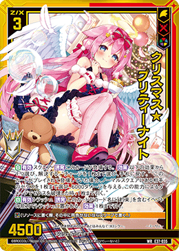 パニッシャーケィツゥー｜サバ