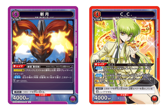 ユニオンアリーナ】コードギアス Vol.2発売!トレカ王ユニアリ ユニオンアリーナ】コードギアス Vol.2発売!トレカ王ユニアリ