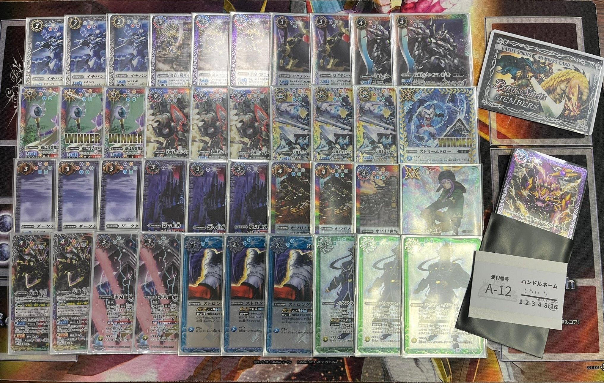 流星杯優勝、フルアヘッド杯べ16 ゴッドゼクス｜こういち