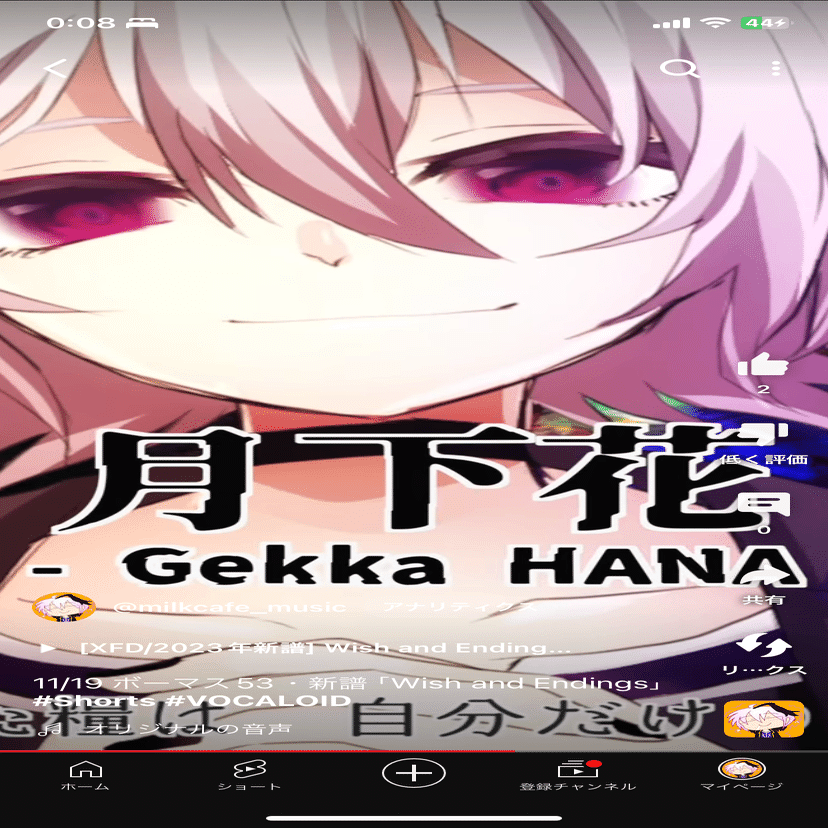 新品未開封 青谷 随分、見栄えのいい恥ですね。 ボーマス cd ボカロ THE VOC@LOID M@STER 53（ボーマス53）参加報告｜みるくかふぇ