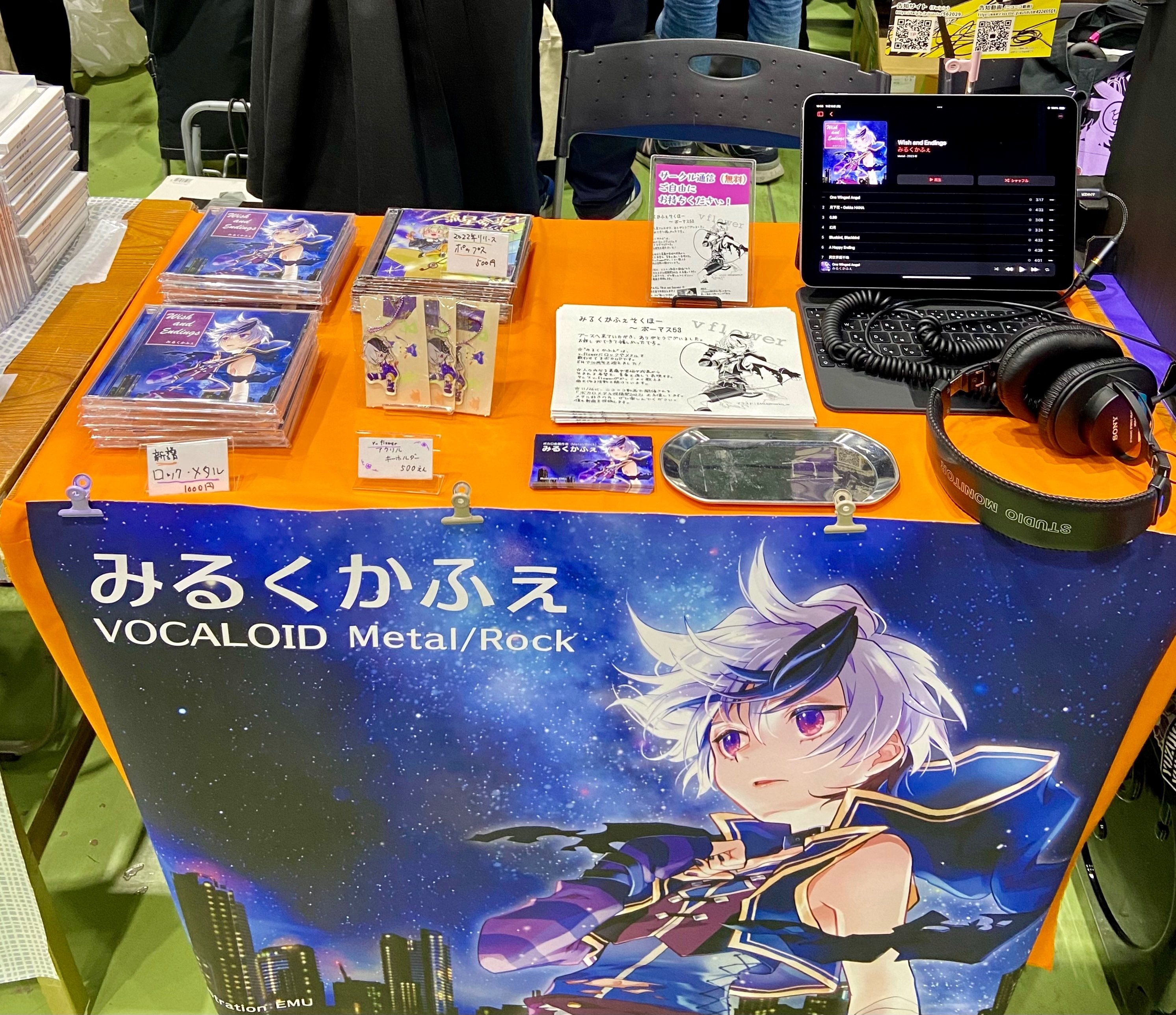 THE VOC@LOID M@STER 53（ボーマス53）参加報告｜みるくかふぇ