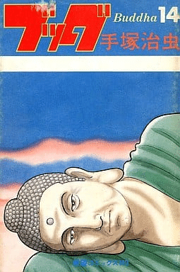 budda_7_1200x1200.jpg?v=1707959322