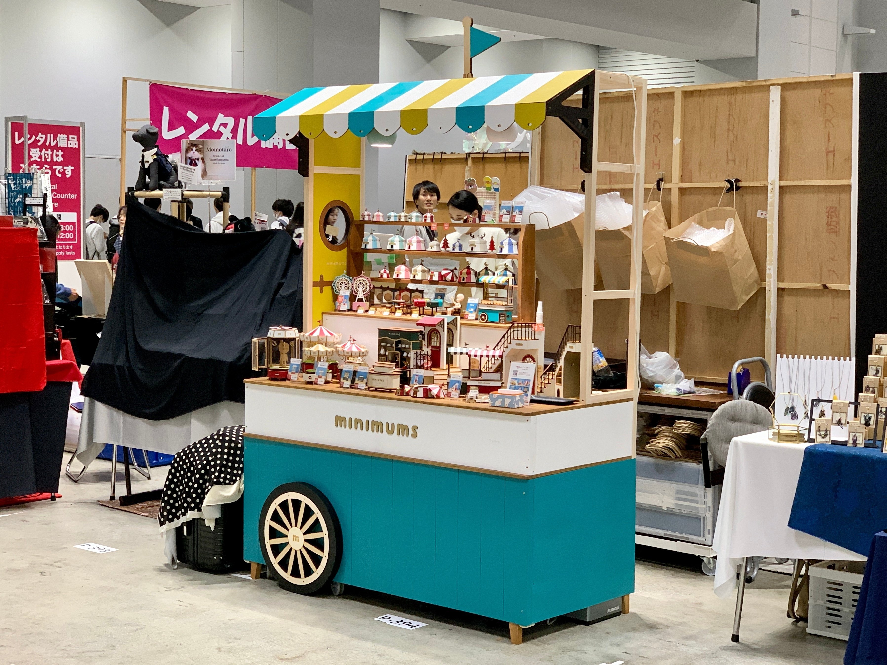 どれだけ稼げば心休まるのか／デザフェスVol.58の感想｜minimums