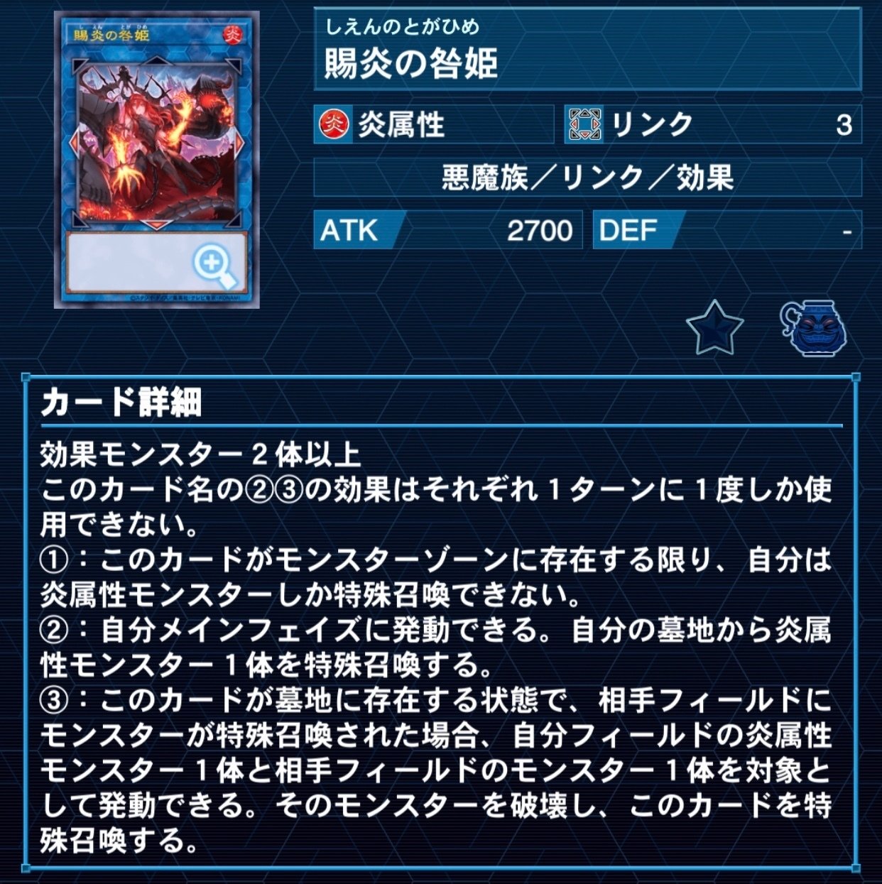 遊戯王】竜剣士(咎姫型)のメモ|たつを 遊戯王】竜剣士(咎姫型)のメモ|たつを