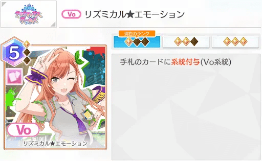 ユニアリ】放課後クライマックスガールズのすゝめ｜さとさん