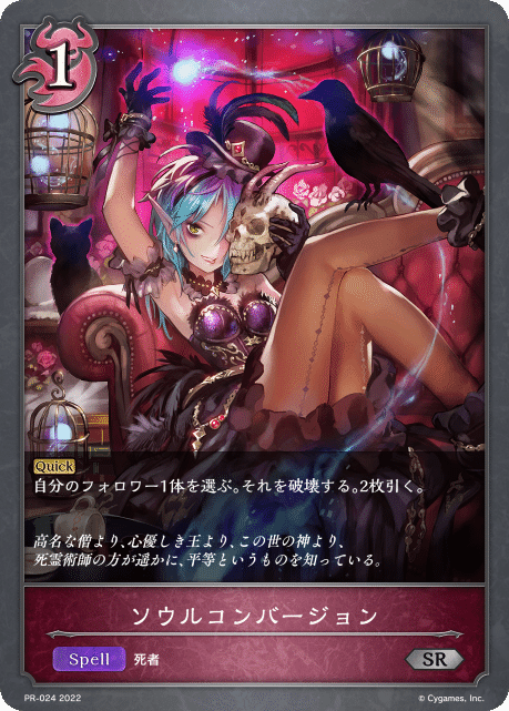 よ*か様 シャドウバースエボルヴ　ハンデス ナイトメア ルルナイ　メドゥーサ　お よ*か様 シャドウバースエボルヴ ハンデス ナイトメア ルルナイ