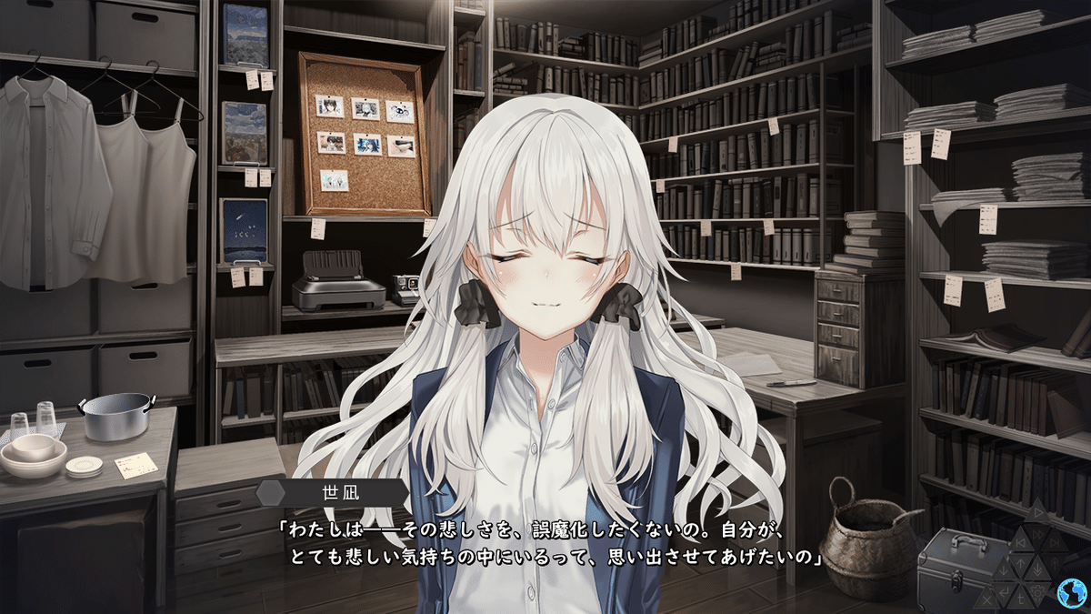 白昼夢の青写真 小説 61ck5OtN9zL._UF894,1000_QL80_.jpg