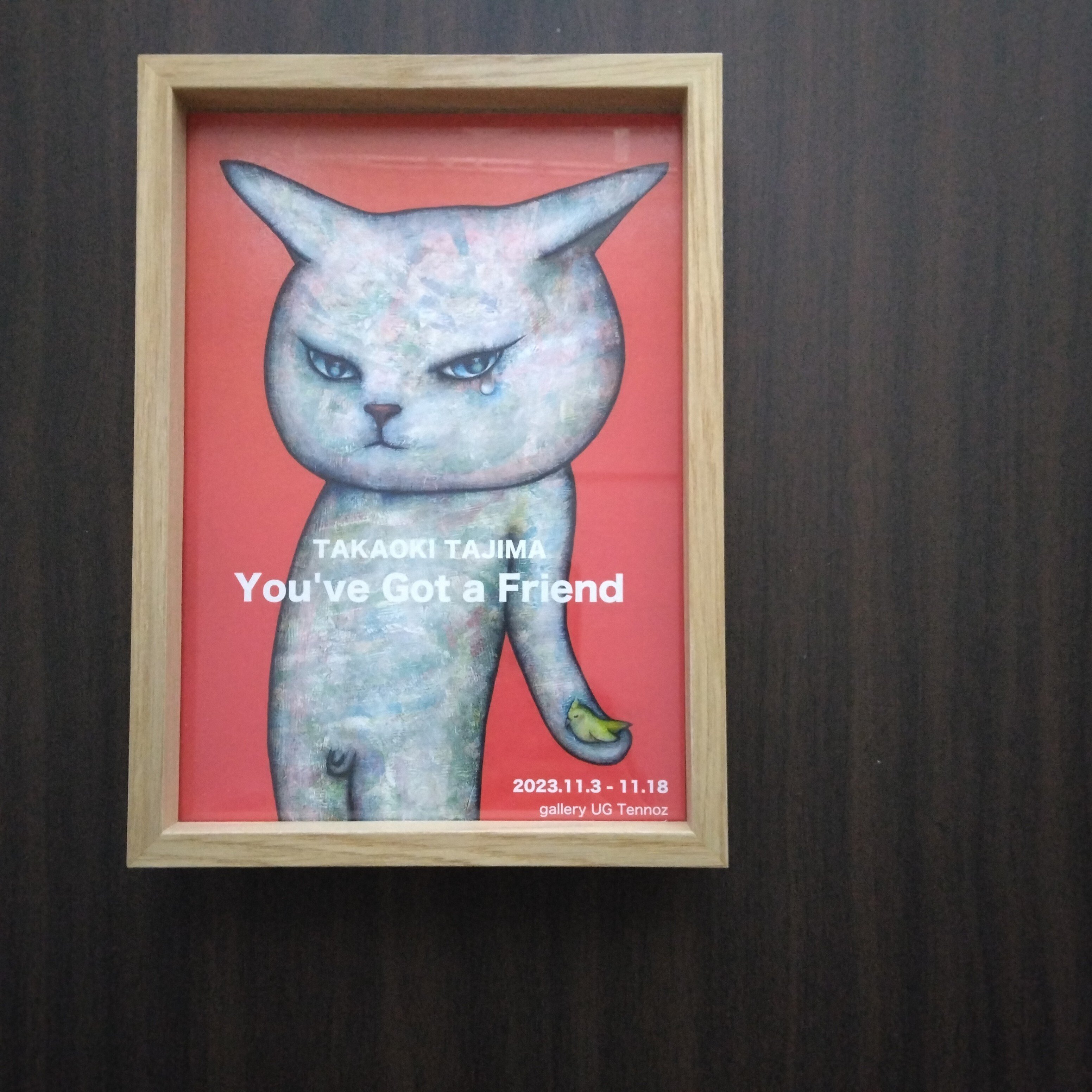 【田島享央己/原画】 〈猫に蛸〉ドローイング たじまたかおき 新品未使用 額付 田島享央己/原画】 〈猫に蛸〉ドローイング たじまたかおき 新品