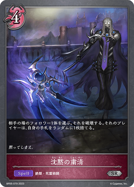 よ*か様 シャドウバースエボルヴ　ハンデス ナイトメア ルルナイ　メドゥーサ　お シャドウバースエボルヴ】ハンデスナイトメア解説【森羅鋼鉄】｜Osa