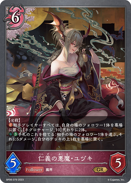 シャドウバースエボルヴ】ハンデスナイトメア解説【森羅鋼鉄】|Osa シャドウバースエボルヴ】ハンデスナイトメア解説【森羅鋼鉄】|Osa