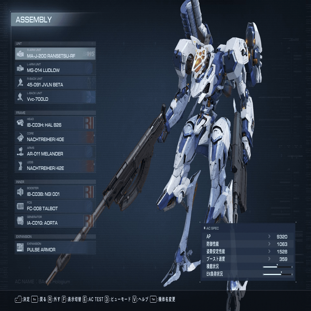 AC6アセン考察 マシライ軽2vsWランセツ軽2｜霧ヶ峰