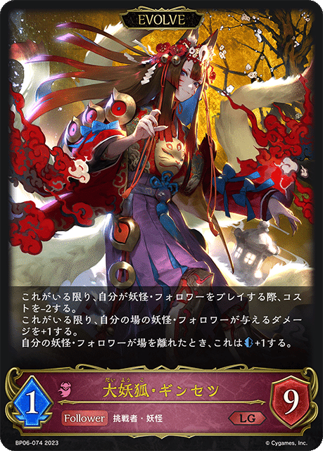 よ*か様 シャドウバースエボルヴ　ハンデス ナイトメア ルルナイ　メドゥーサ　お ハンデスナイトメアでエボルヴを始めよう! | トレカの買取・通販