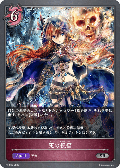よ*か様 シャドウバースエボルヴ　ハンデス ナイトメア ルルナイ　メドゥーサ　お よ*か様 シャドウバースエボルヴ ハンデス ナイトメア ルルナイ