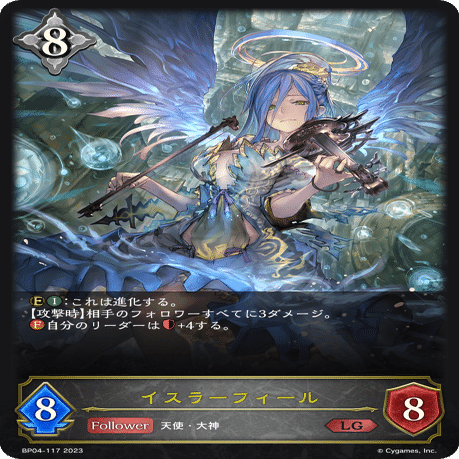 よ*か様 シャドウバースエボルヴ　ハンデス ナイトメア ルルナイ　メドゥーサ　お シャドウバースエボルヴ】ハンデスナイトメア解説【森羅鋼鉄】｜Osa