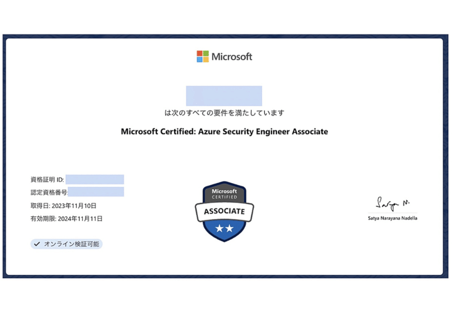 Exam Ref AZ-500 Microsoft Azure Security Technologies