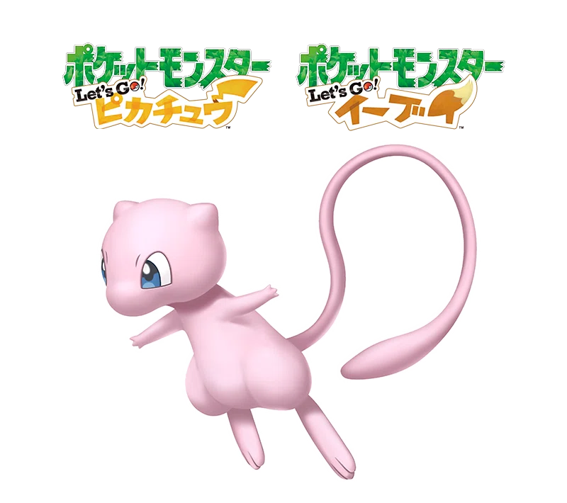 ピカブイで入手できる貴重なポケモン7選｜レアポケまとめWiki