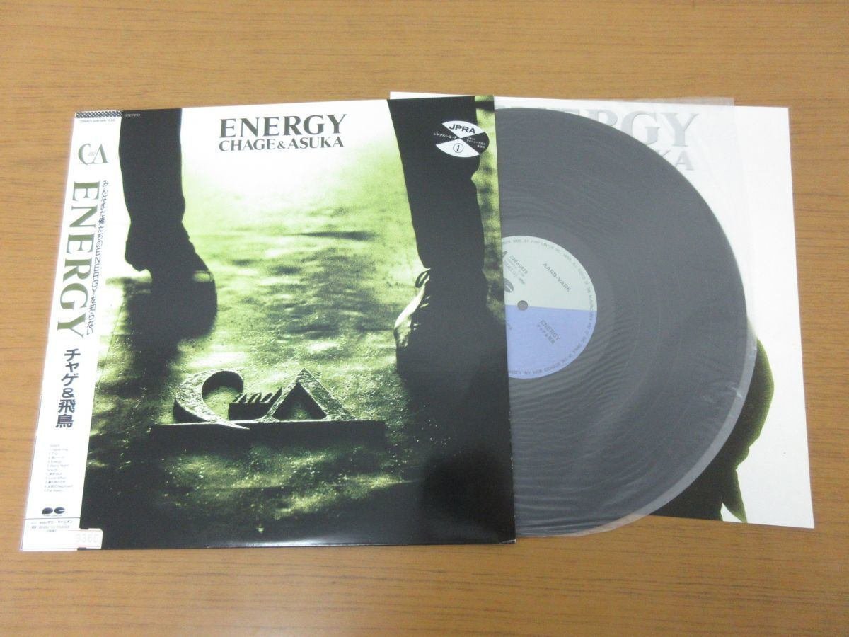 35年前のチャゲアスからエナジーを受けて思ったこと｜ブリリアンスの筆