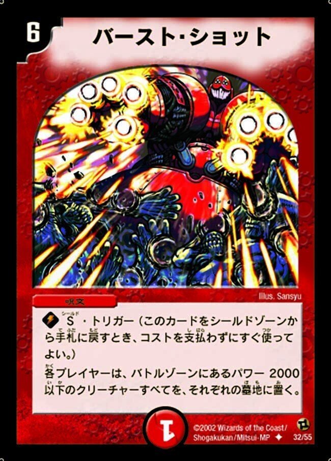 デュエマ】4CLOコンについて【#デュエマクラシック05】|ぶぶん デュエマ】4CLOコンについて【#デュエマクラシック05】|ぶぶん