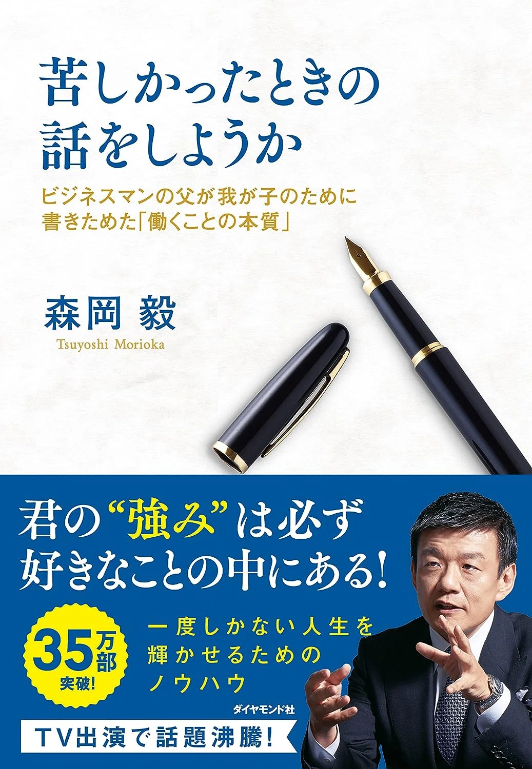 マーケティング領域で起業する際にオススメの本3選｜佐々木理人