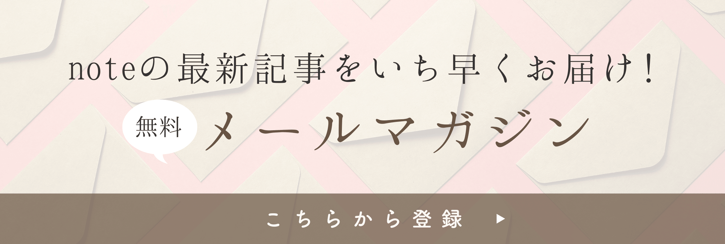 金融の常識から外れた鎌倉の地、しかも築100年の日本家屋で創業したわけ｜鎌田 恭幸（鎌倉投信 社長）