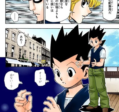 HUNTER×HUNTER考察 ゴンの念能力復活についての考察｜なふ