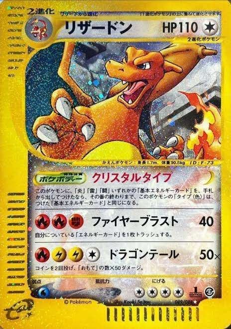 ポケモンカード　まとめ　昔 ポケモンカード旧裏 まとめ売り｜Yahoo!フリマ（旧PayPayフリマ）