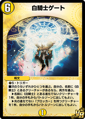 ガイギンガ CUP AD 最終達成 白緑アガサ天門について ガイギンガ CUP AD 最終達成 白緑アガサ天門について