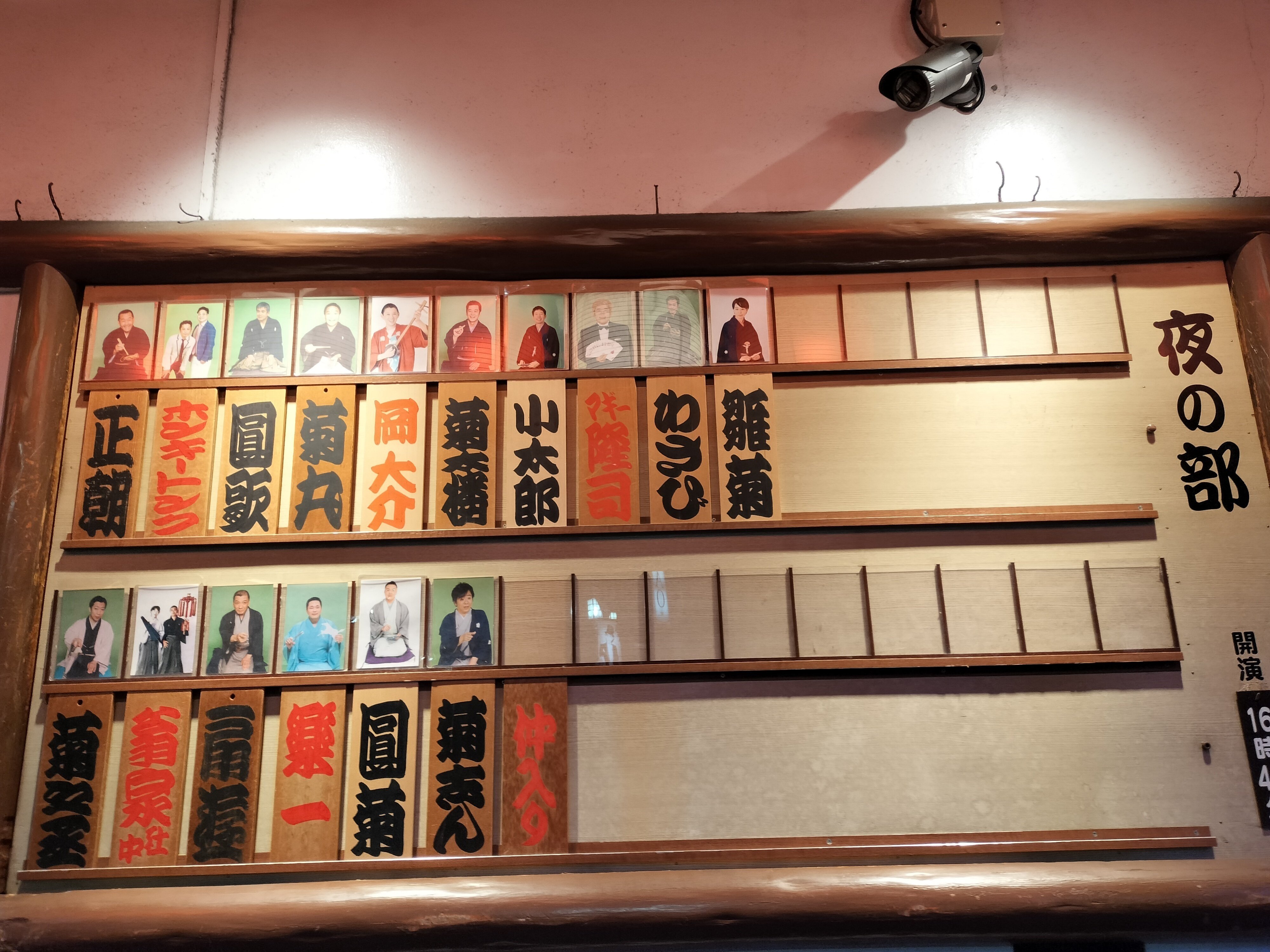 Amazon.co.jp: 砂払 下: 江戸小百科 (岩波文庫 黄 252-2) : 山中