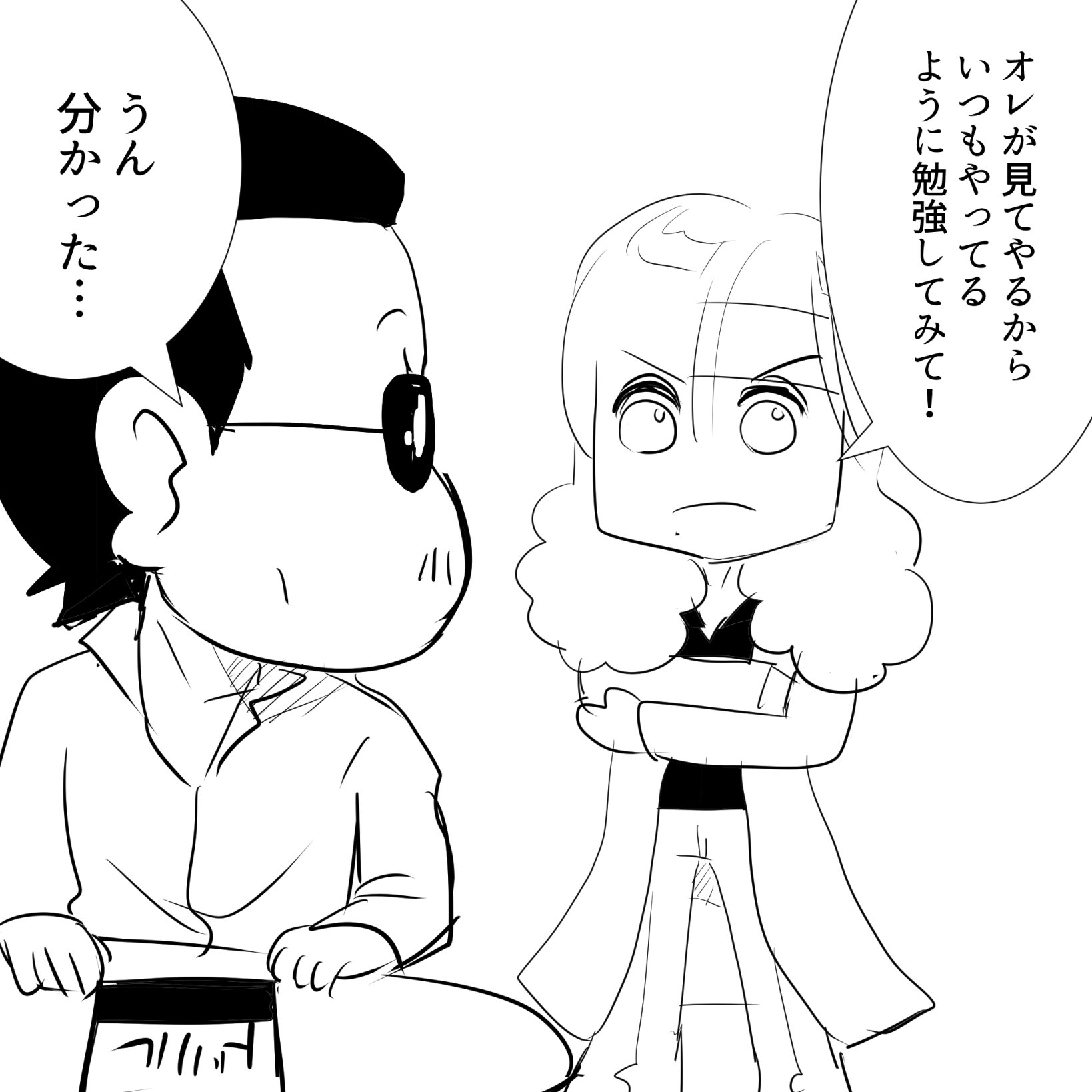 プロフィール読んでください@てるるページ THEALFEE】『アルフィー桜井さん漢字ドリルで勉強をしていた事が