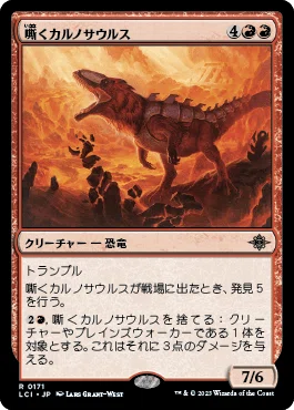 いろいろスタンダードデッキ試作2MID-LCI（発見即死コンボ/※非現実的