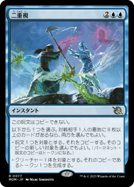 いろいろスタンダードデッキ試作2MID-LCI（発見即死コンボ/※非現実的