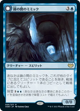 いろいろスタンダードデッキ試作2MID-LCI（発見即死コンボ/※非現実的