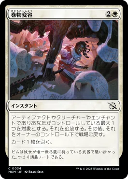 いろいろスタンダードデッキ試作2MID-LCI（発見即死コンボ/※非現実的