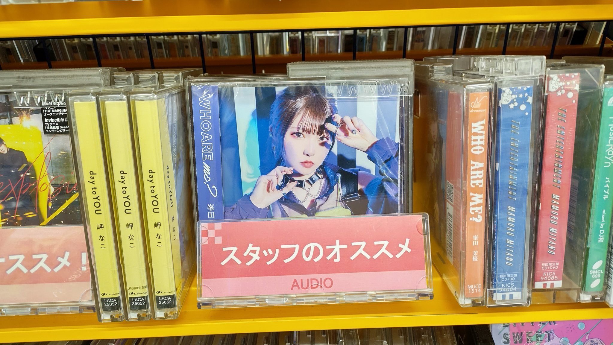 みんな、峯田茉優の1stミニアルバムを買おう｜田舎